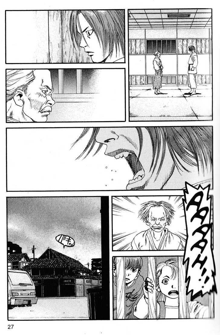 Project ARMS Vol.20 Chapter 2 page 5 - Vol.20 Chapter 2 : Siege