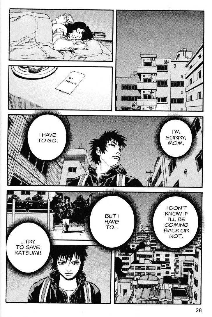 Project ARMS Vol.20 Chapter 2 page 6 - Vol.20 Chapter 2 : Siege