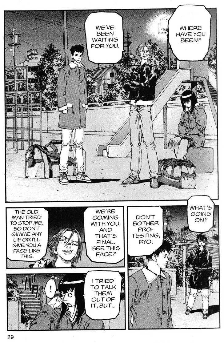 Project ARMS Vol.20 Chapter 2 page 7 - Vol.20 Chapter 2 : Siege
