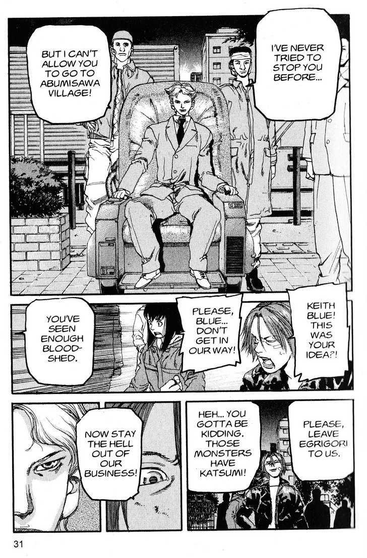 Project ARMS Vol.20 Chapter 2 page 9 - Vol.20 Chapter 2 : Siege