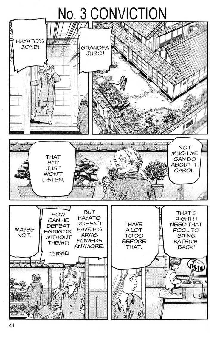 Project ARMS Vol.20 Chapter 3 page 1 - Vol.20 Chapter 3 : Conviction