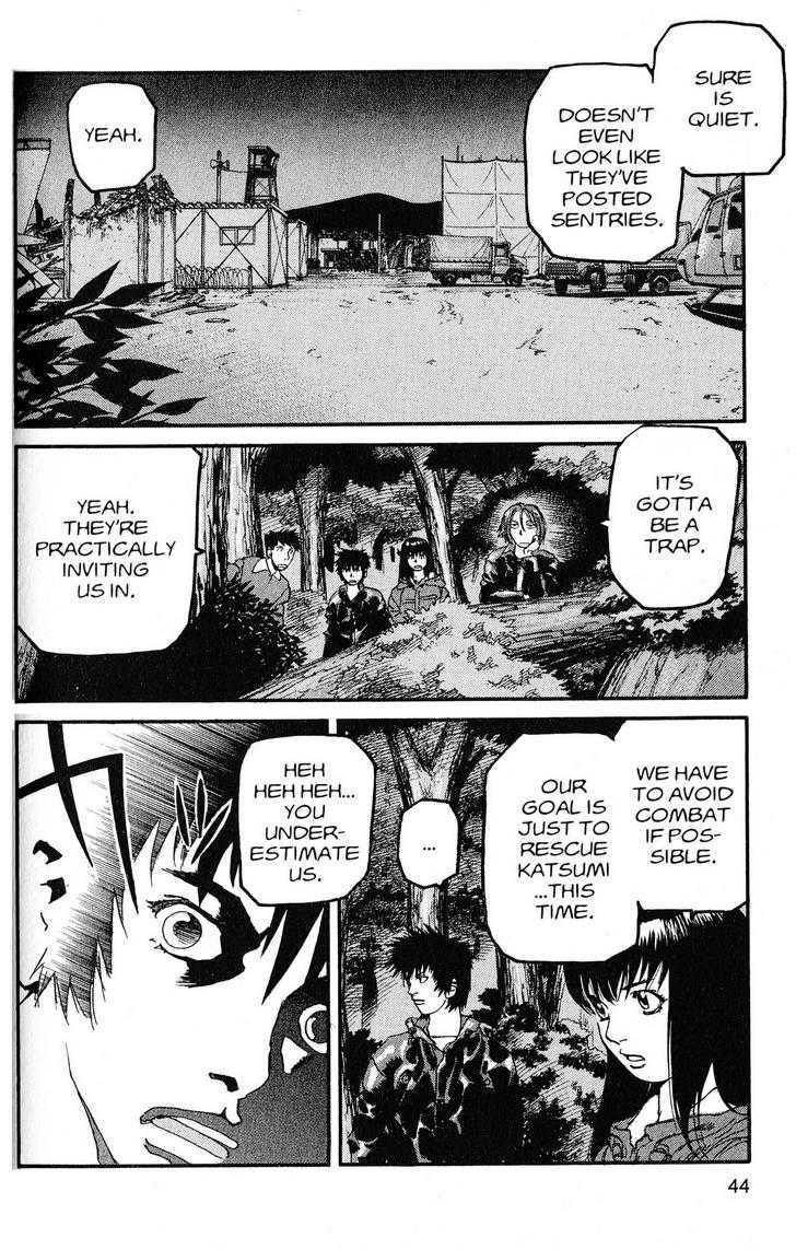Project ARMS Vol.20 Chapter 3 page 4 - Vol.20 Chapter 3 : Conviction