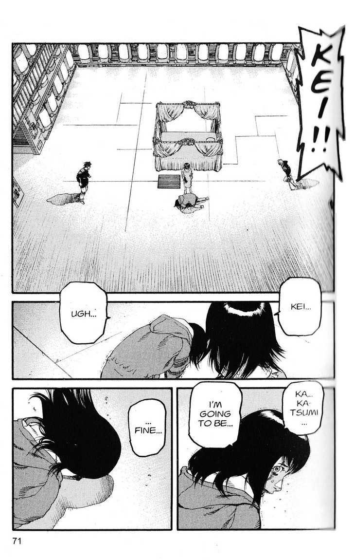 Project ARMS Vol.20 Chapter 4 page 13 - Vol.20 Chapter 4 : Bandersnatch