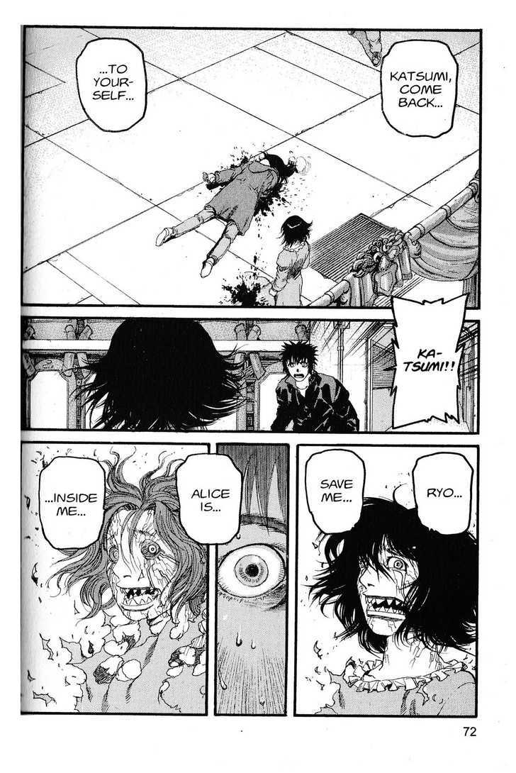 Project ARMS Vol.20 Chapter 4 page 14 - Vol.20 Chapter 4 : Bandersnatch