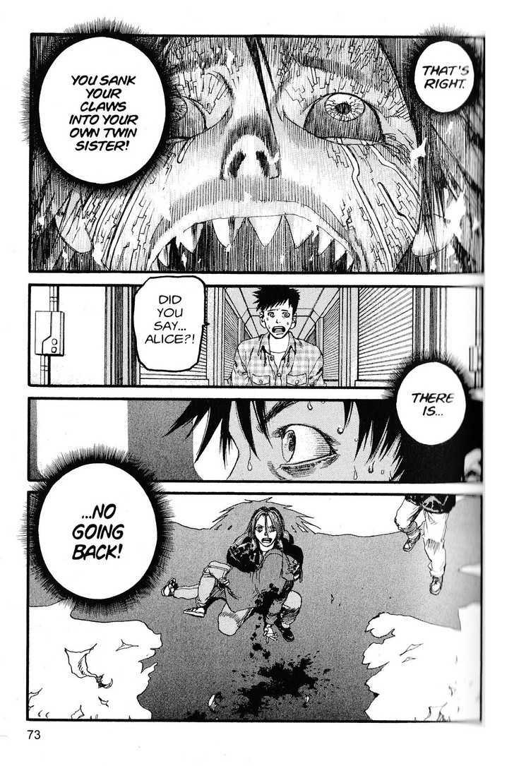 Project ARMS Vol.20 Chapter 4 page 15 - Vol.20 Chapter 4 : Bandersnatch
