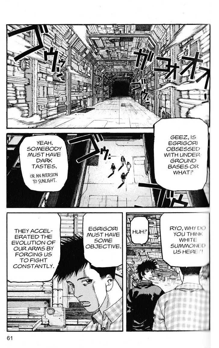 Project ARMS Vol.20 Chapter 4 page 3 - Vol.20 Chapter 4 : Bandersnatch