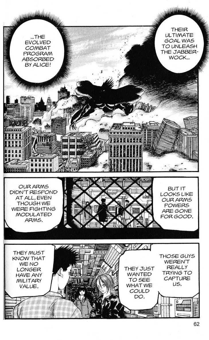 Project ARMS Vol.20 Chapter 4 page 4 - Vol.20 Chapter 4 : Bandersnatch