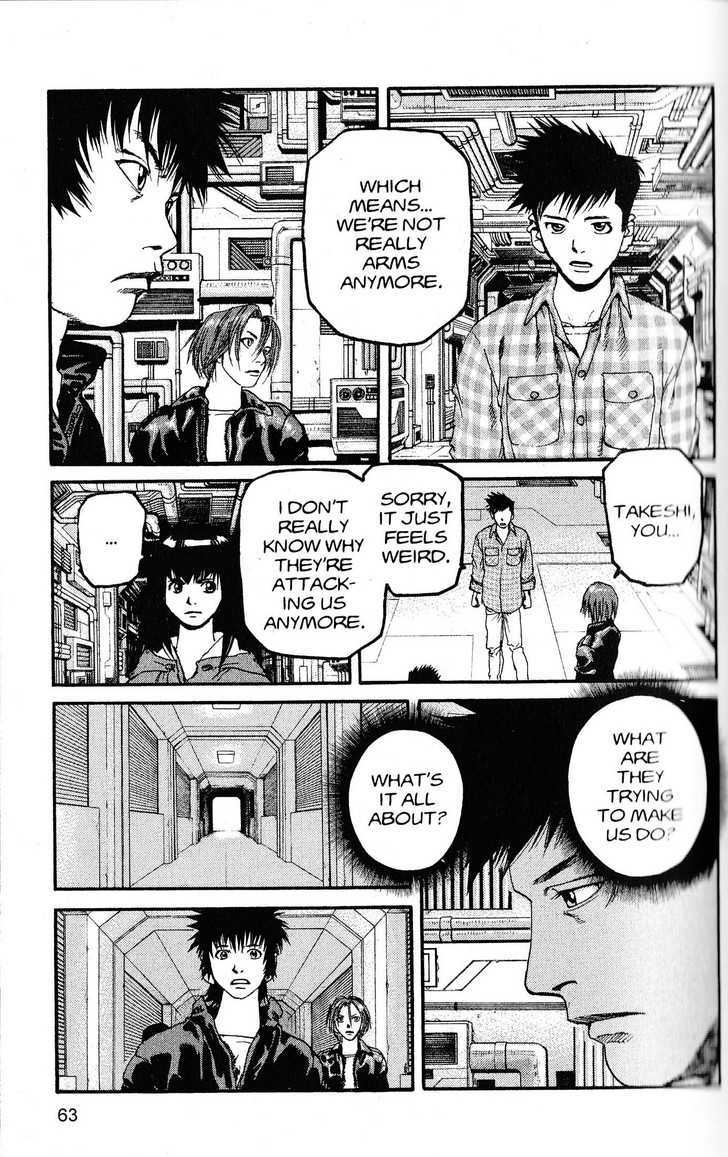 Project ARMS Vol.20 Chapter 4 page 5 - Vol.20 Chapter 4 : Bandersnatch