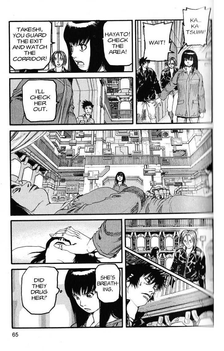Project ARMS Vol.20 Chapter 4 page 7 - Vol.20 Chapter 4 : Bandersnatch