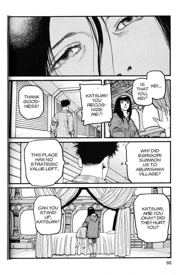 Project ARMS Vol.20 Chapter 4 page 8 - Vol.20 Chapter 4 : Bandersnatch