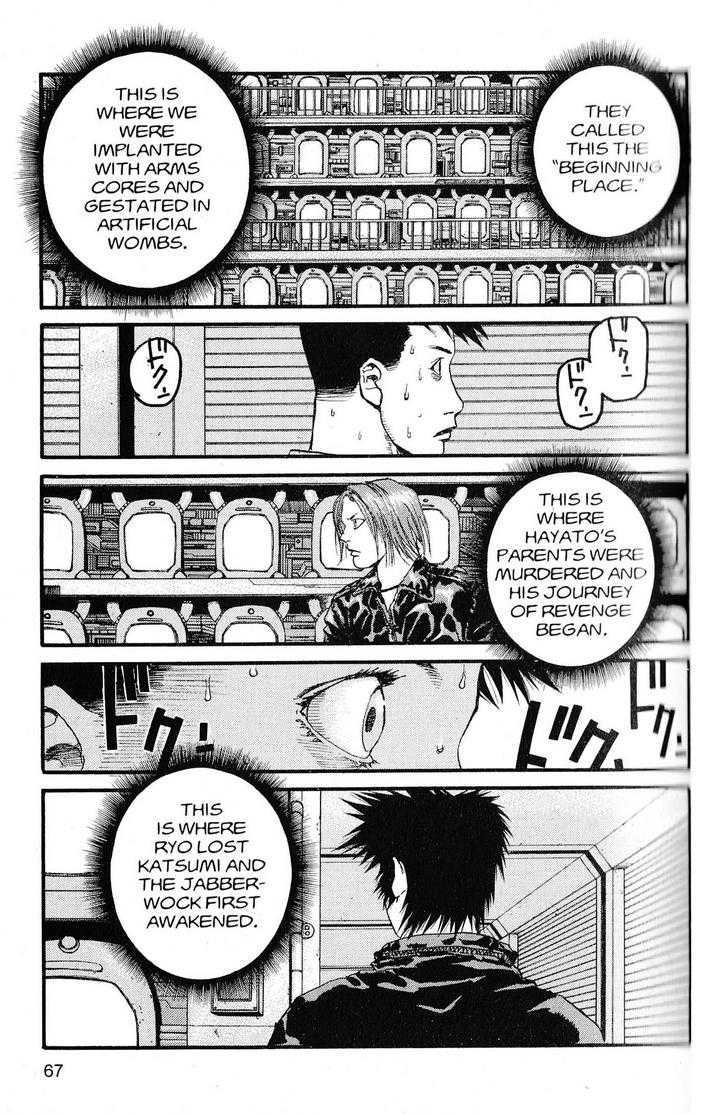 Project ARMS Vol.20 Chapter 4 page 9 - Vol.20 Chapter 4 : Bandersnatch