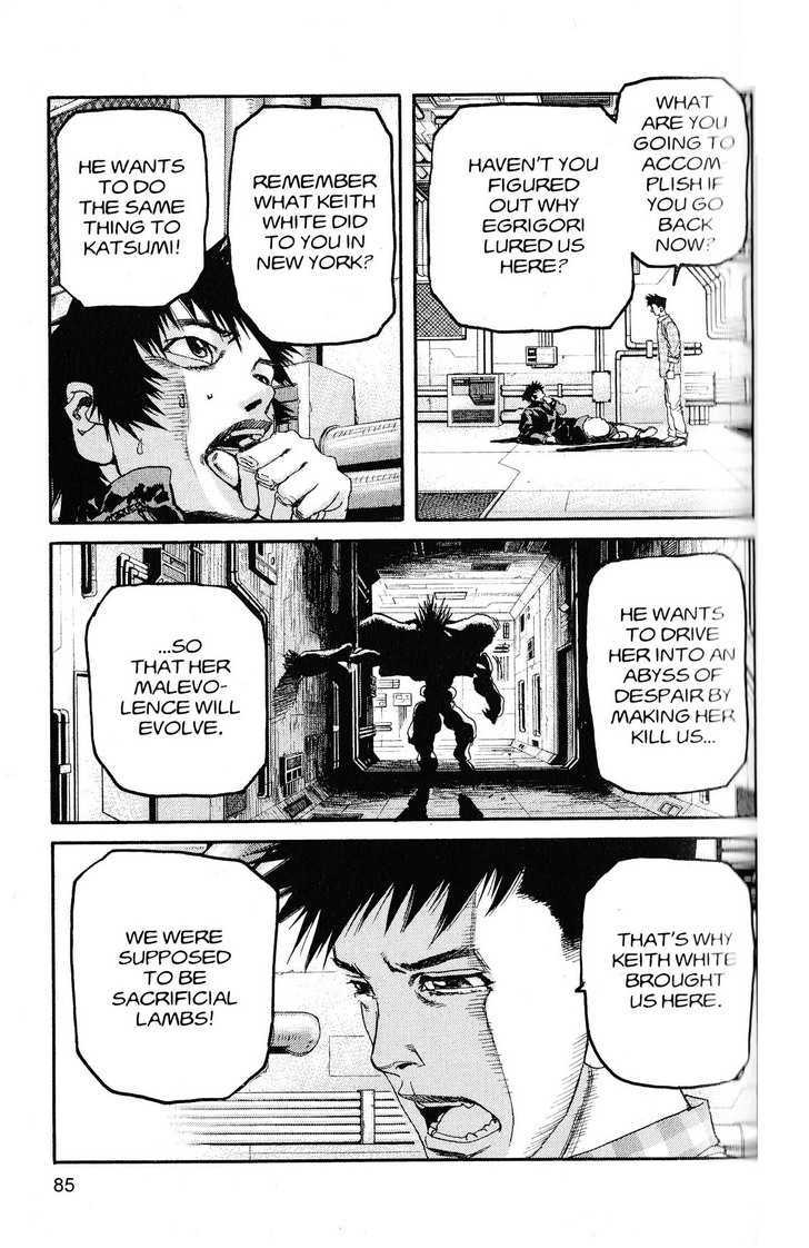 Project ARMS Chapter 20.5 page 9 - Vol.20 Chapter 5 : Sacrifice