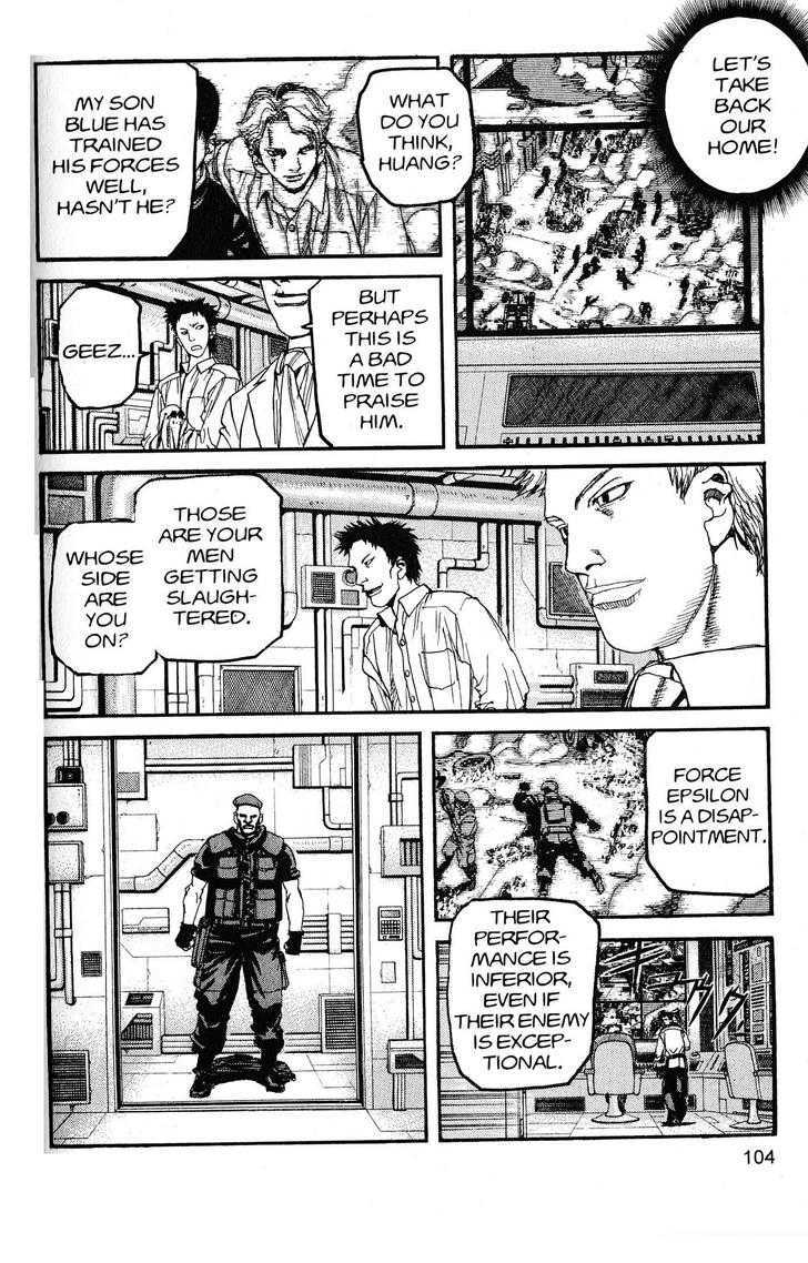 Project ARMS Chapter 20.6 page 10 - Vol.20 Chapter 6 : Carnage