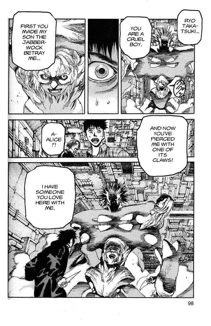 Project ARMS Chapter 20.6 page 4 - Vol.20 Chapter 6 : Carnage