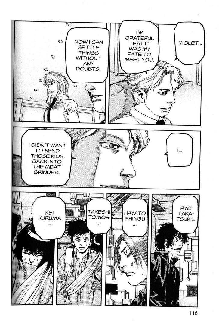 Project ARMS Vol.20 Chapter 7 page 4 - Vol.20 Chapter 7 : Blue's Power