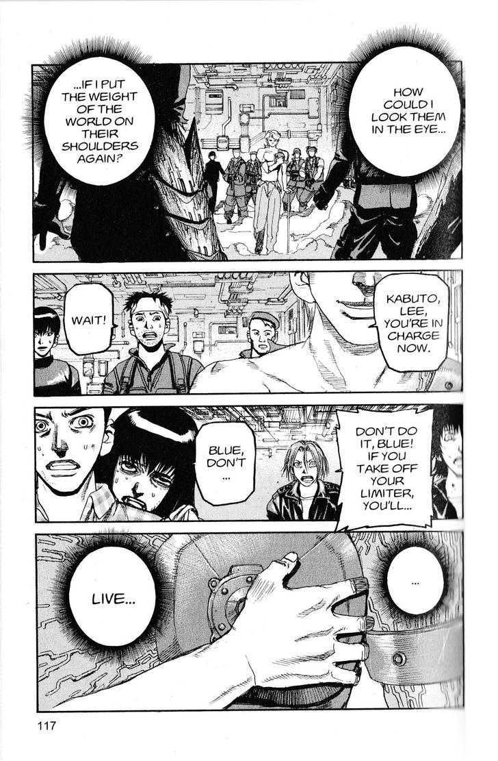 Project ARMS Vol.20 Chapter 7 page 5 - Vol.20 Chapter 7 : Blue's Power