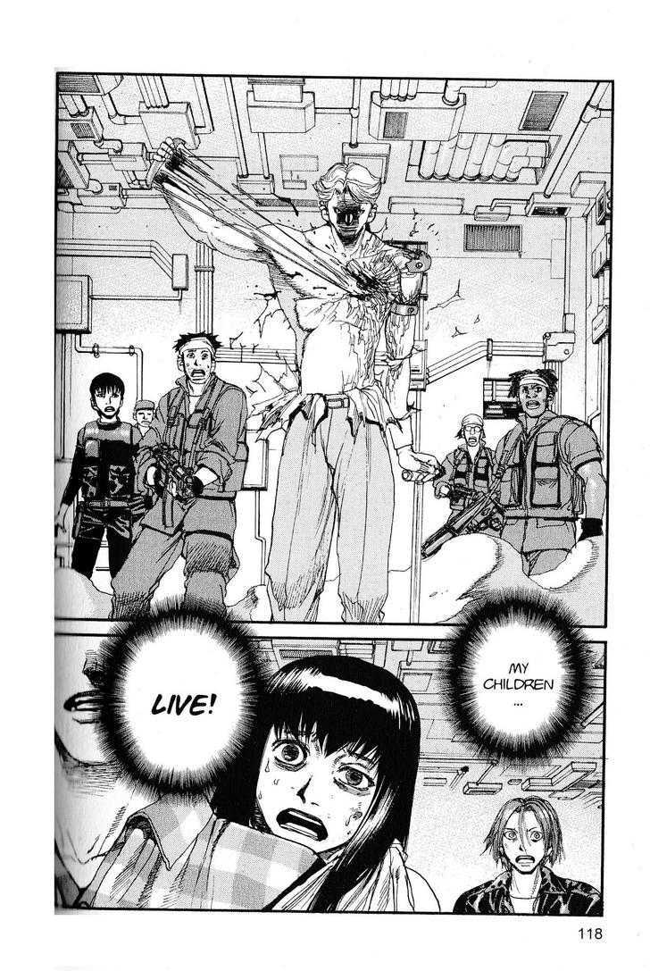 Project ARMS Vol.20 Chapter 7 page 6 - Vol.20 Chapter 7 : Blue's Power