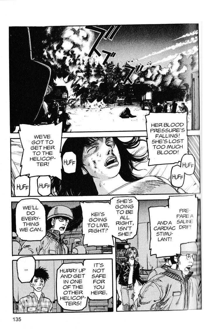 Project ARMS Vol.20 Chapter 8 page 5 - Vol.20 Chapter 8 : Lives