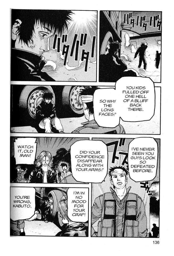 Project ARMS Vol.20 Chapter 8 page 6 - Vol.20 Chapter 8 : Lives