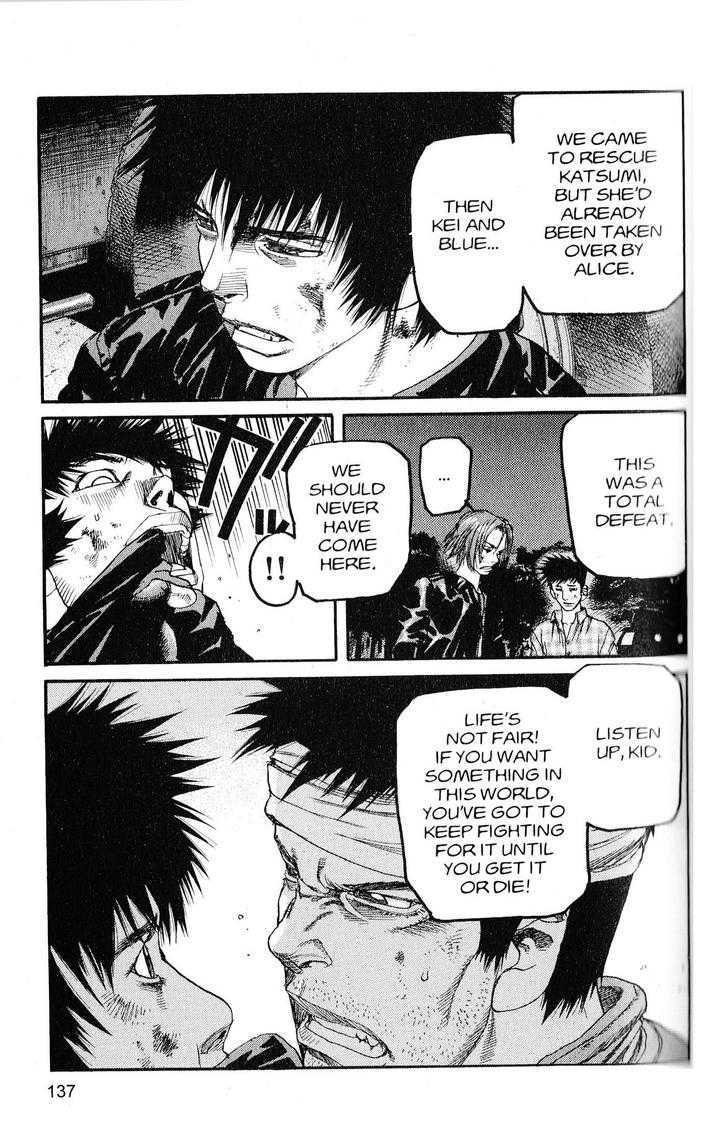 Project ARMS Vol.20 Chapter 8 page 7 - Vol.20 Chapter 8 : Lives