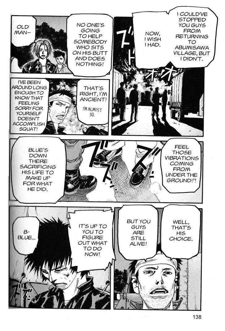 Project ARMS Vol.20 Chapter 8 page 8 - Vol.20 Chapter 8 : Lives