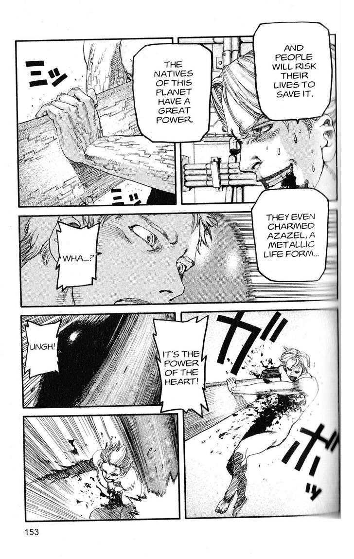 Project ARMS Chapter 20.9 page 5 - Vol.20 Chapter 9 : Tathlum