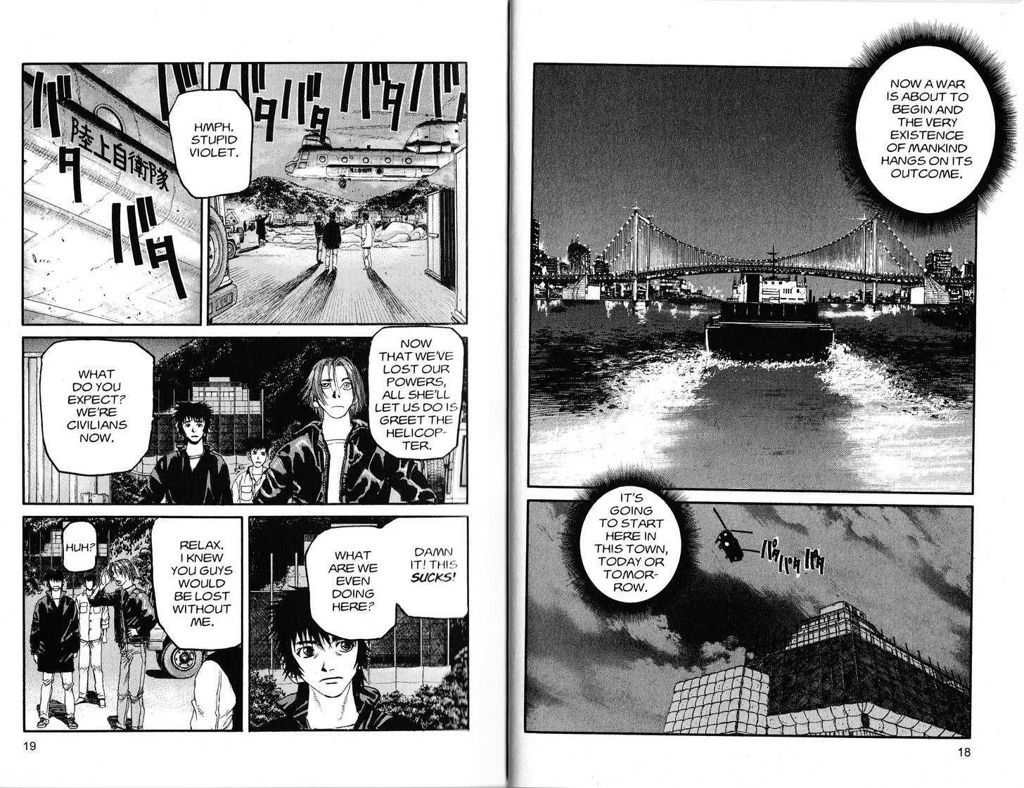 Project ARMS Vol.21 Chapter 1 page 10 - Vol.21 Chapter 1 : Horn