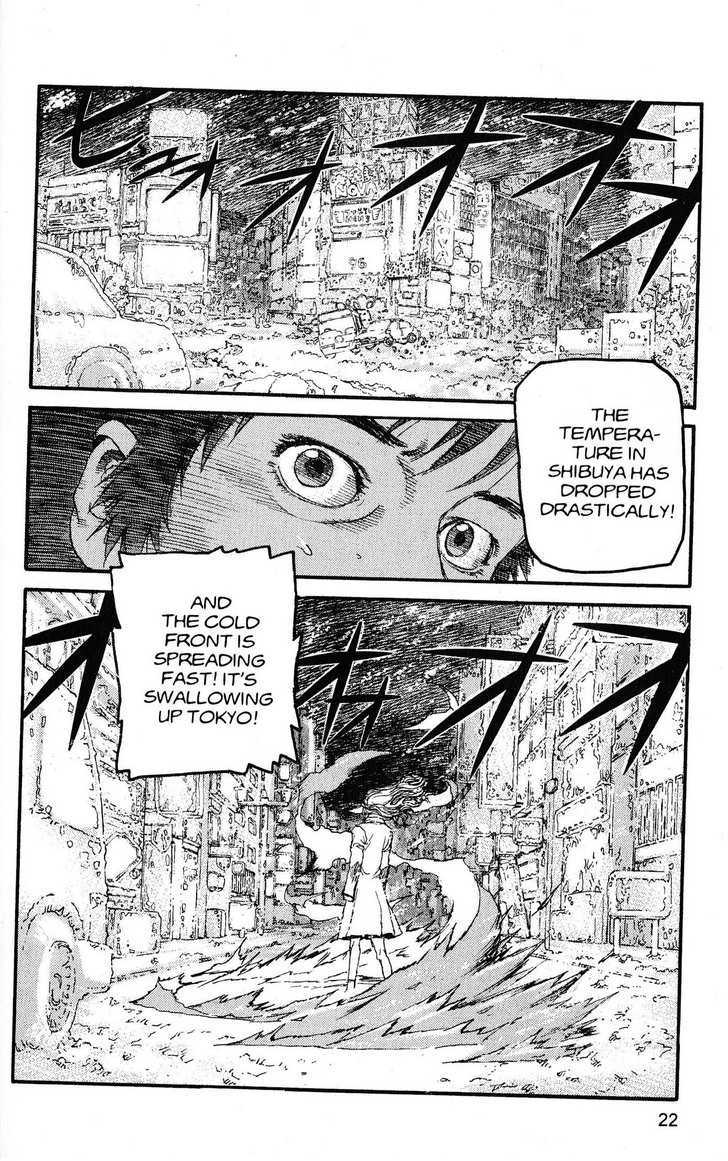Project ARMS Vol.21 Chapter 1 page 12 - Vol.21 Chapter 1 : Horn