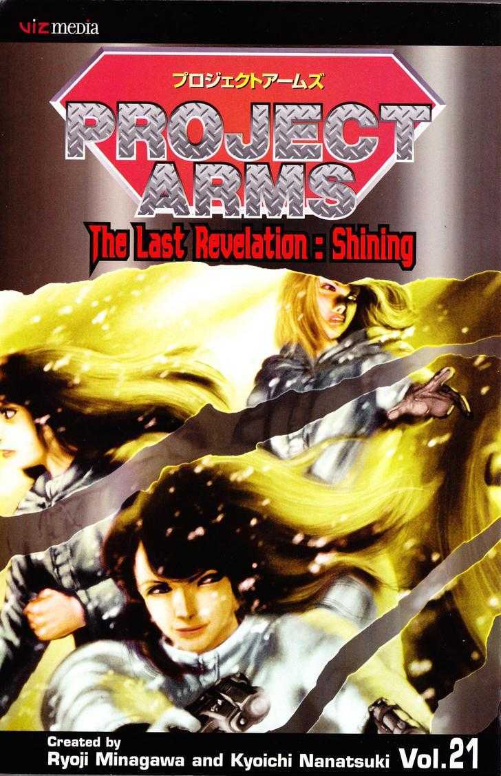 Project ARMS Vol.21 Chapter 1 page 14 - Vol.21 Chapter 1 : Horn