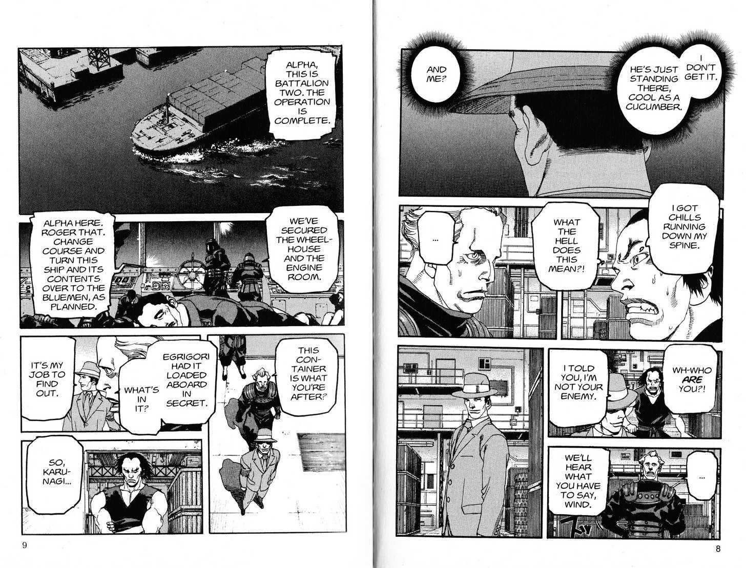 Project ARMS Vol.21 Chapter 1 page 5 - Vol.21 Chapter 1 : Horn