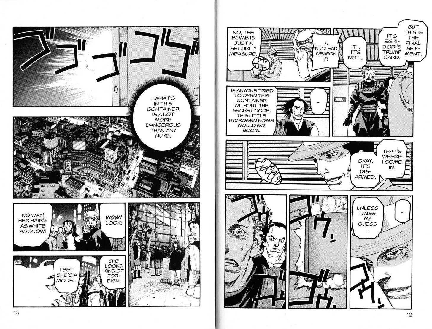 Project ARMS Vol.21 Chapter 1 page 7 - Vol.21 Chapter 1 : Horn