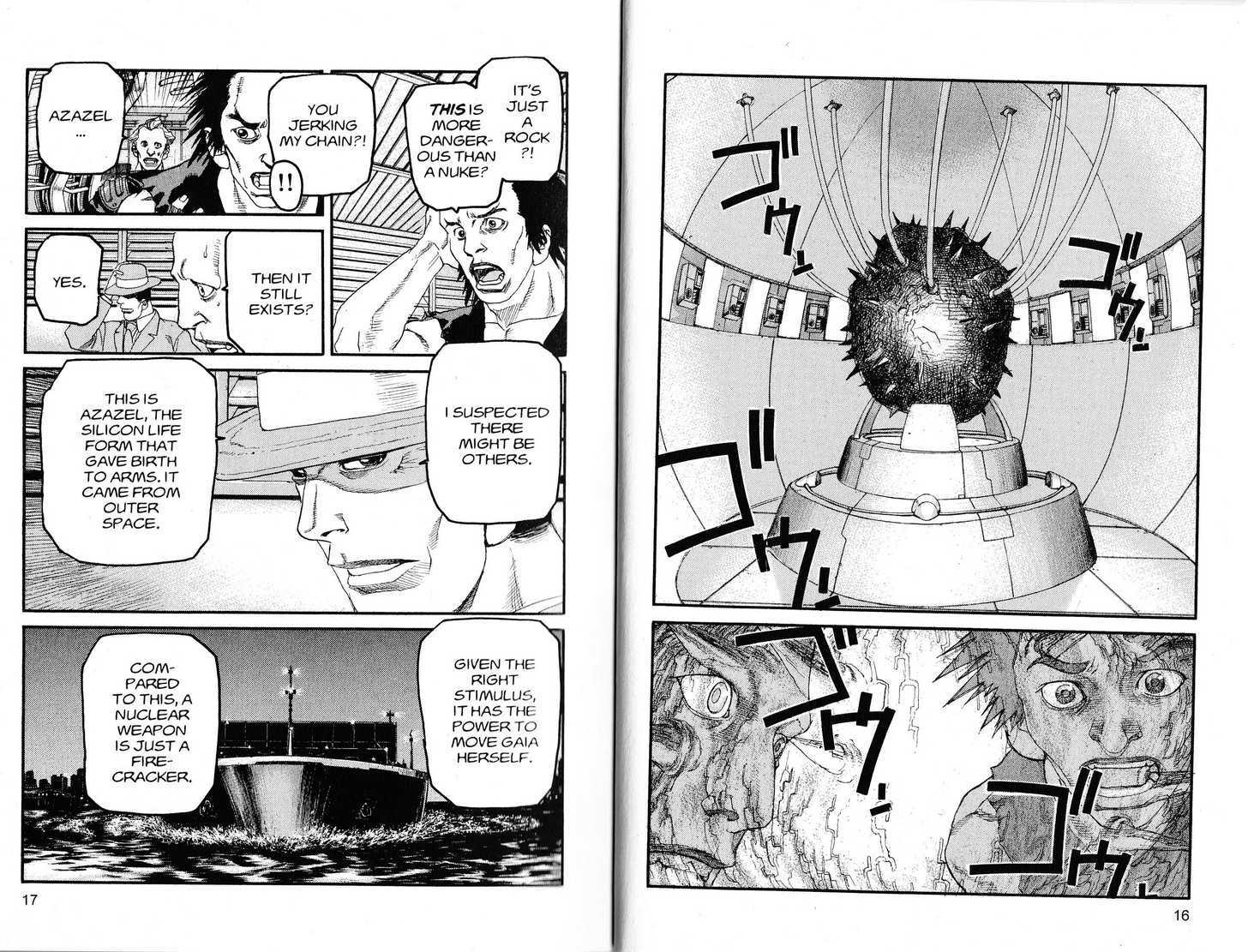 Project ARMS Vol.21 Chapter 1 page 9 - Vol.21 Chapter 1 : Horn
