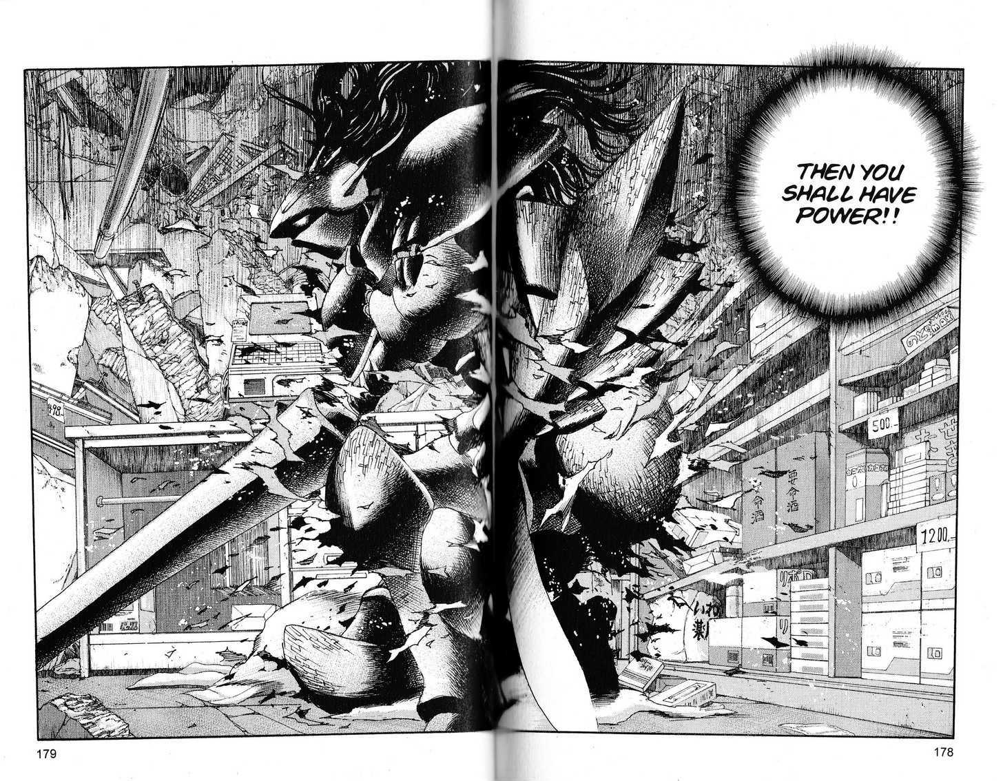 Project ARMS Vol.21 Chapter 10 page 7 - Vol.21 Chapter 10 : Radiance