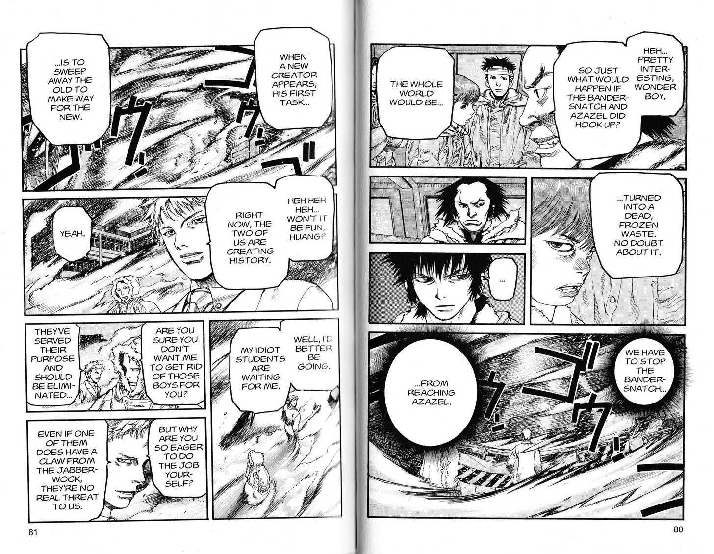Project ARMS Vol.21 Chapter 5 page 3 - Vol.21 Chapter 5 : Showtime