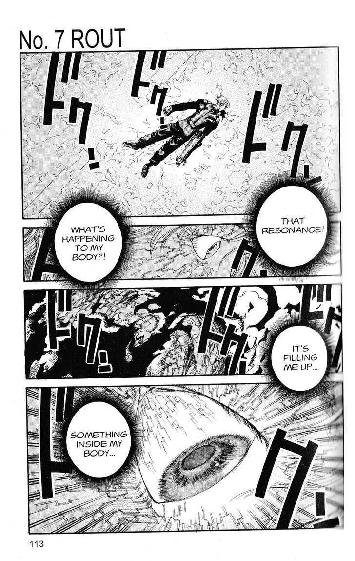 Project ARMS Vol.21 Chapter 7 page 1 - Vol.21 Chapter 7 : Rout