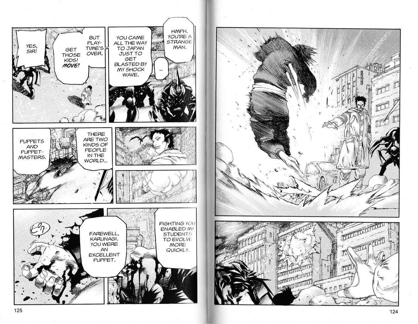 Project ARMS Vol.21 Chapter 7 page 7 - Vol.21 Chapter 7 : Rout