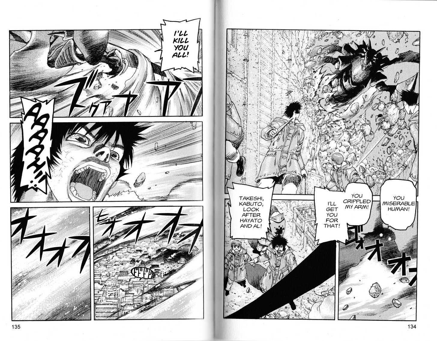 Project ARMS Vol.21 Chapter 8 page 3 - Vol.21 Chapter 8 : Despair