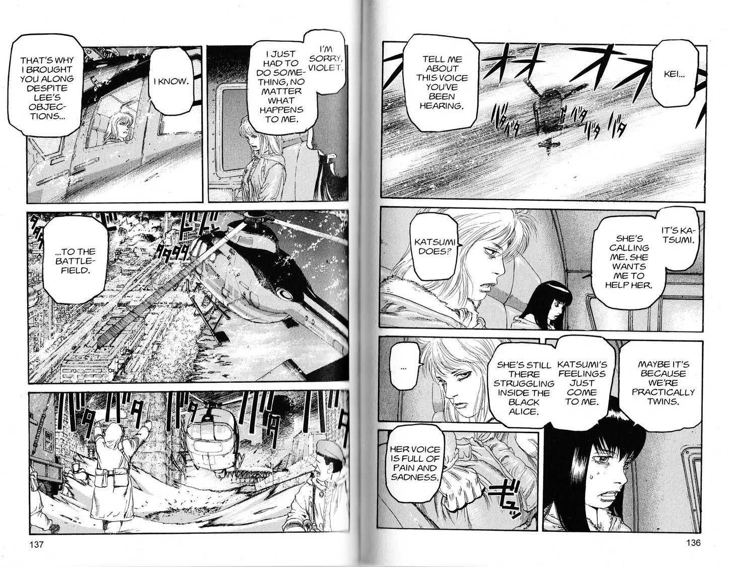 Project ARMS Vol.21 Chapter 8 page 4 - Vol.21 Chapter 8 : Despair