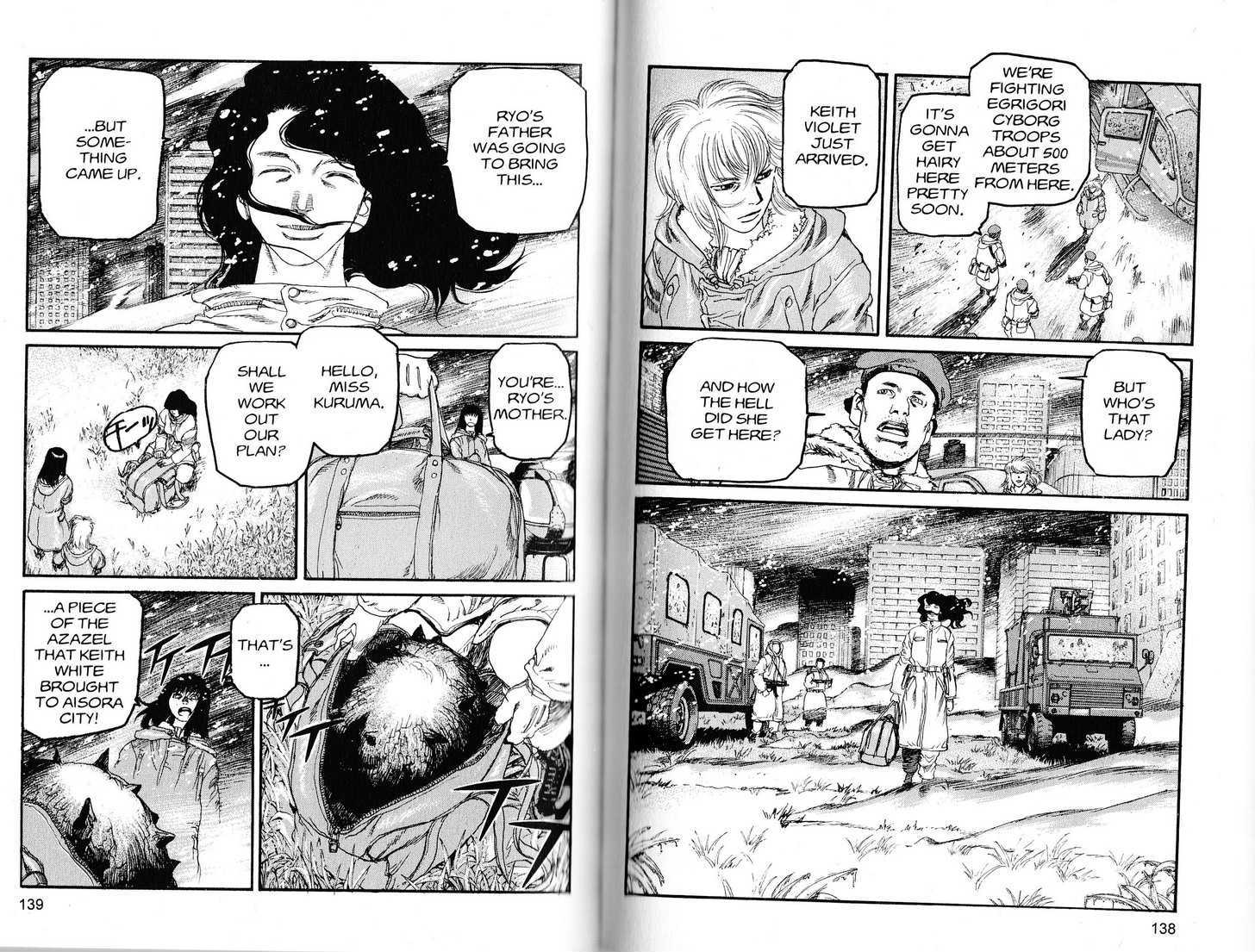 Project ARMS Vol.21 Chapter 8 page 5 - Vol.21 Chapter 8 : Despair
