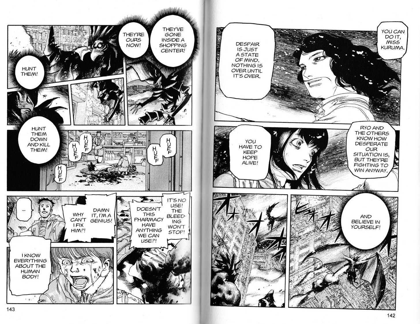 Project ARMS Vol.21 Chapter 8 page 7 - Vol.21 Chapter 8 : Despair