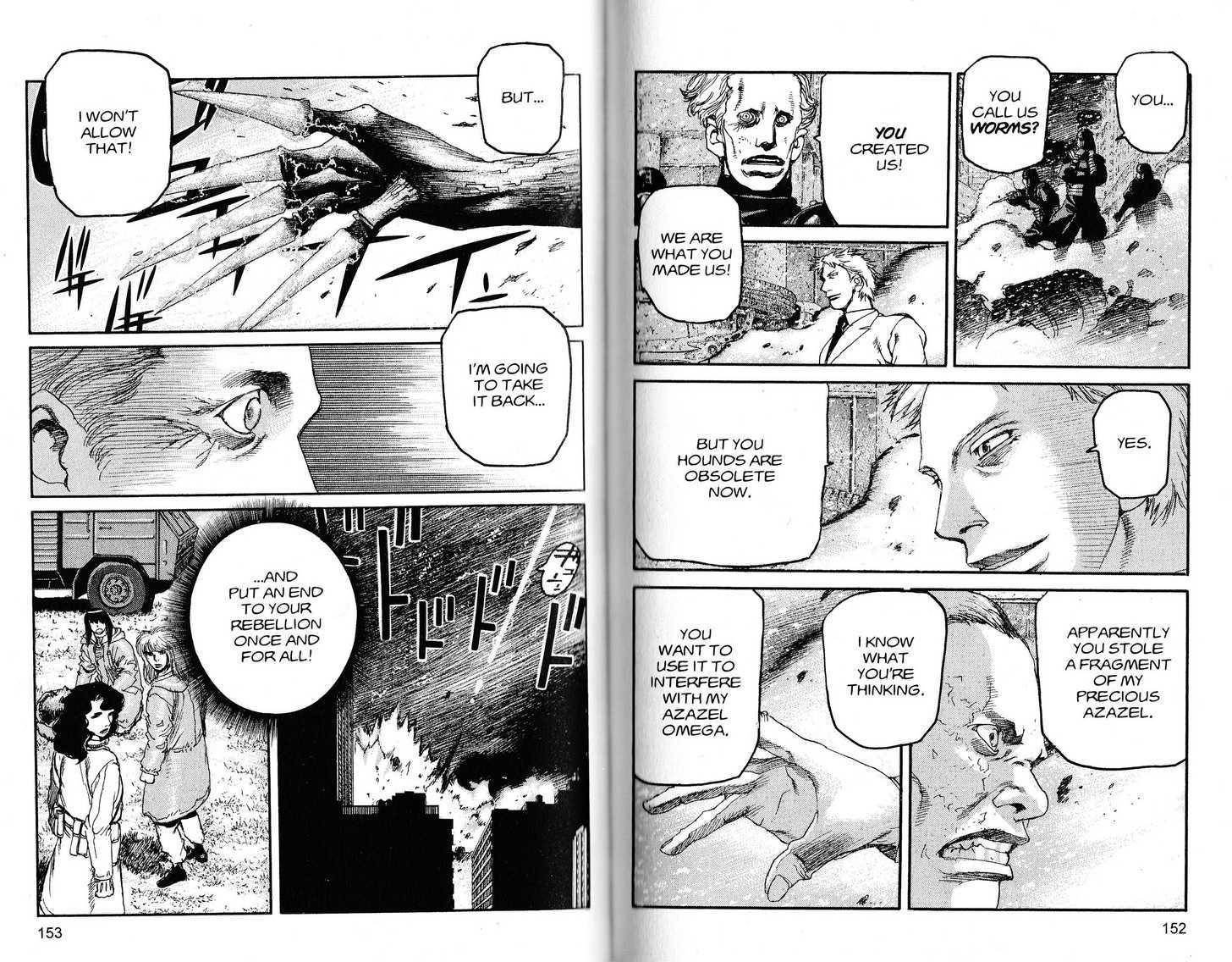 Project ARMS Vol.21 Chapter 9 page 3 - Vol.21 Chapter 9 : Call