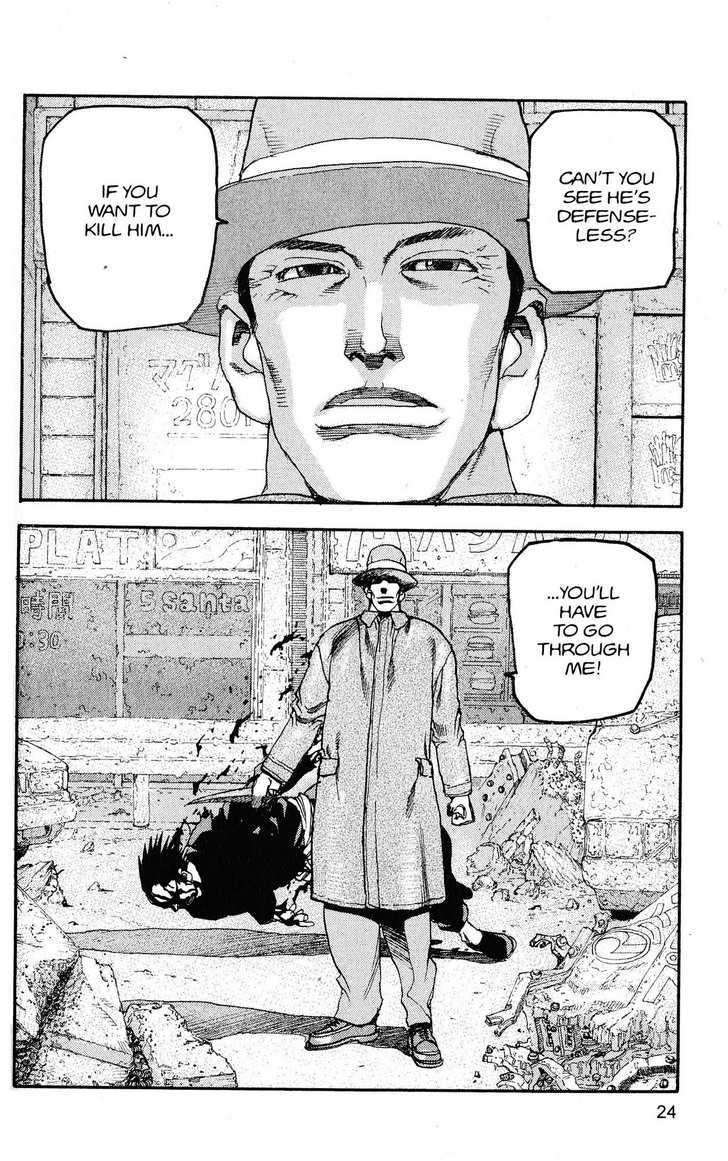 Project ARMS Vol.22 Chapter 1 page 13 - Vol.22 Chapter 1 : Courage