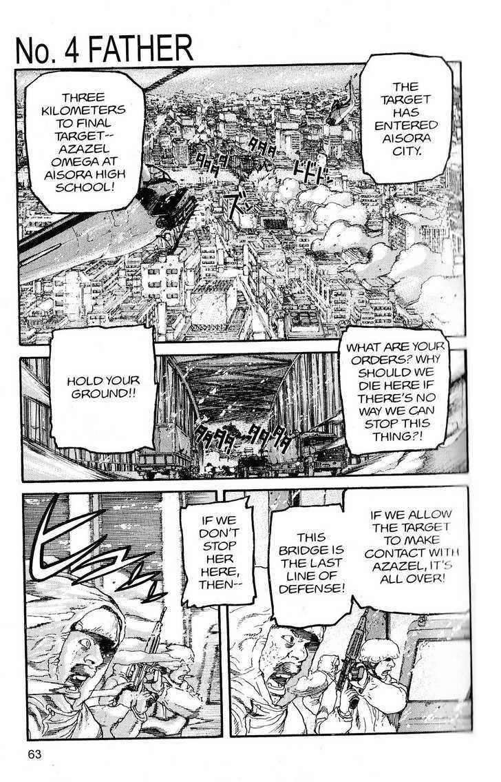 Project ARMS Vol.22 Chapter 4 page 1 - Vol.22 Chapter 4 : Father