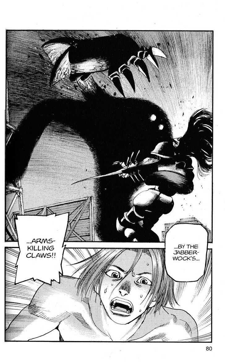 Project ARMS Vol.22 Chapter 4 page 10 - Vol.22 Chapter 4 : Father