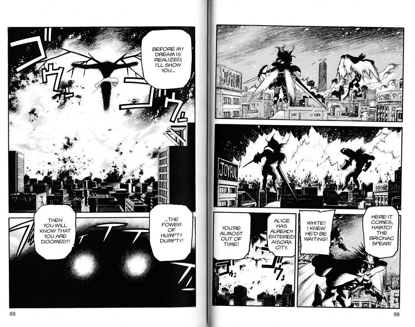 Project ARMS Vol.22 Chapter 4 page 4 - Vol.22 Chapter 4 : Father