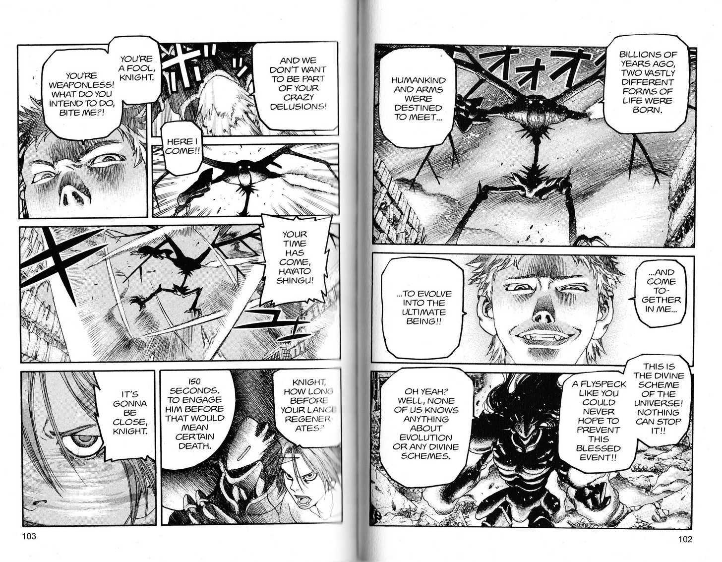 Project ARMS Vol.22 Chapter 6 page 3 - Vol.22 Chapter 6 : Origin