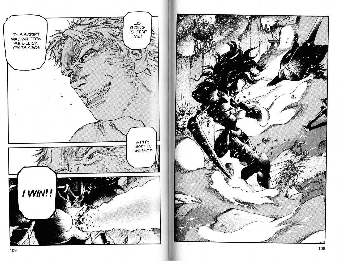 Project ARMS Vol.22 Chapter 6 page 6 - Vol.22 Chapter 6 : Origin
