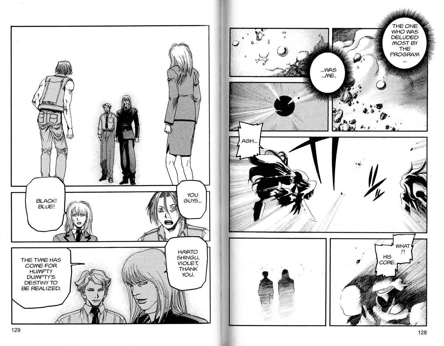 Project ARMS Chapter 22.7 page 7 - Vol.22 Chapter 7 : Gaia