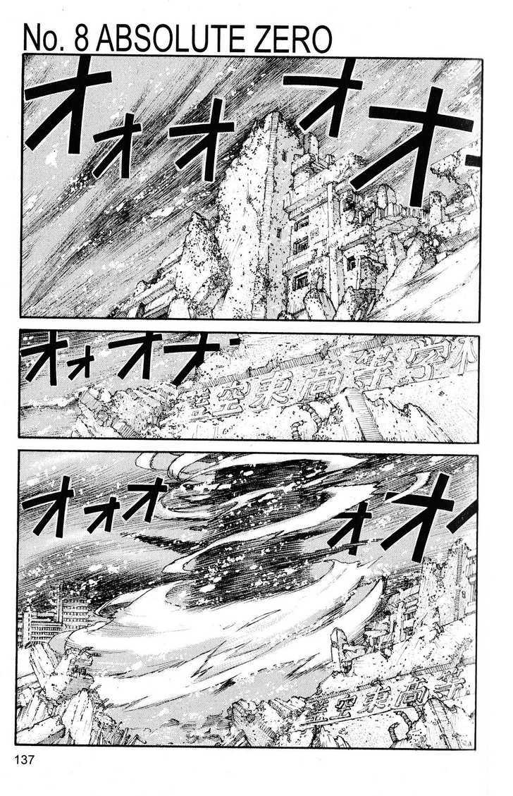 Project ARMS Chapter 22.8 page 1 - Vol.22 Chapter 8 : Absolute Zero