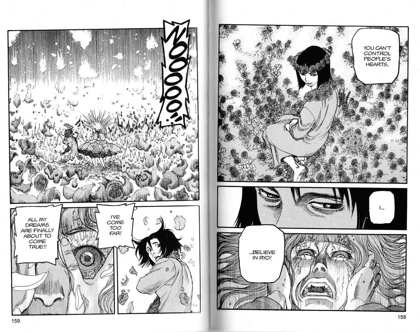 Project ARMS Vol.22 Chapter 9 page 3 - Vol.22 Chapter 9 : Absolute Fire